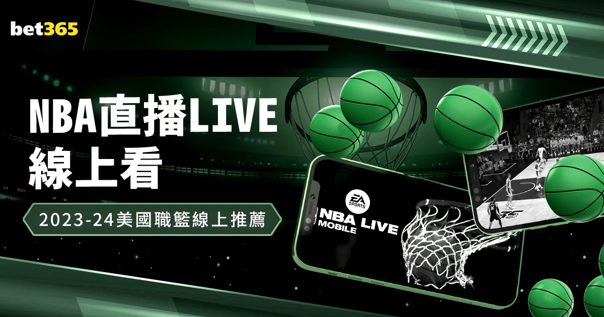 切尔西传奇,巨星名单揭,马克莱莱,九游会中心官网,九游会中心App,九游会互动,九游会娱乐,九游会平台