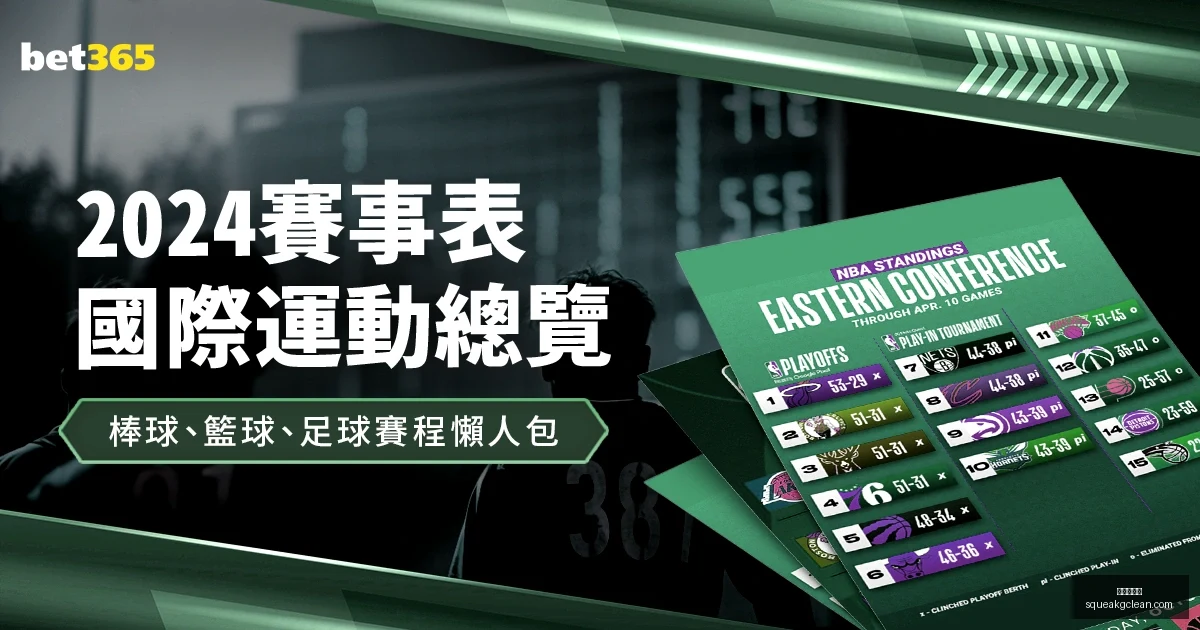 球星欧文左,膝受伤,继承科比遗,九游会中心官网,九游会中心App,九游会互动,九游会娱乐,九游会平台
