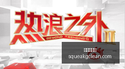 篮球热身必,备赵继伟,李弘权三分,九游会中心官网,九游会中心App,九游会互动,九游会娱乐,九游会平台
