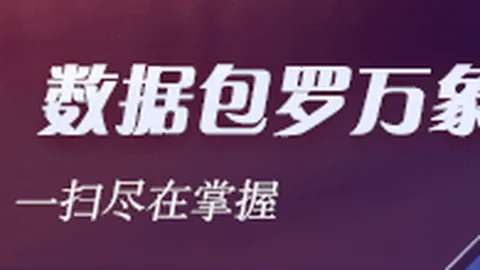 ：大卫-路易斯如何塑造萨卡的足球之路